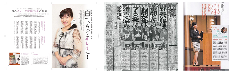 media